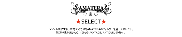 AMATERA SELECT